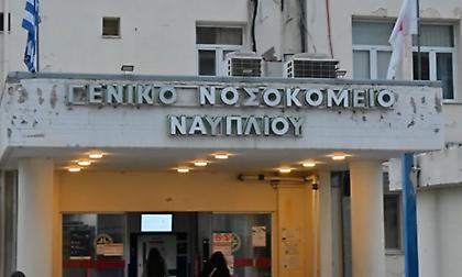 Ναύπλιο: Η ΠΟΕΔΗΝ καταγγέλλει ότι η 55χρονη νοσηλεύτρια πέθανε από την πίεση που της δημιούργησαν δεκάδες Ρομά