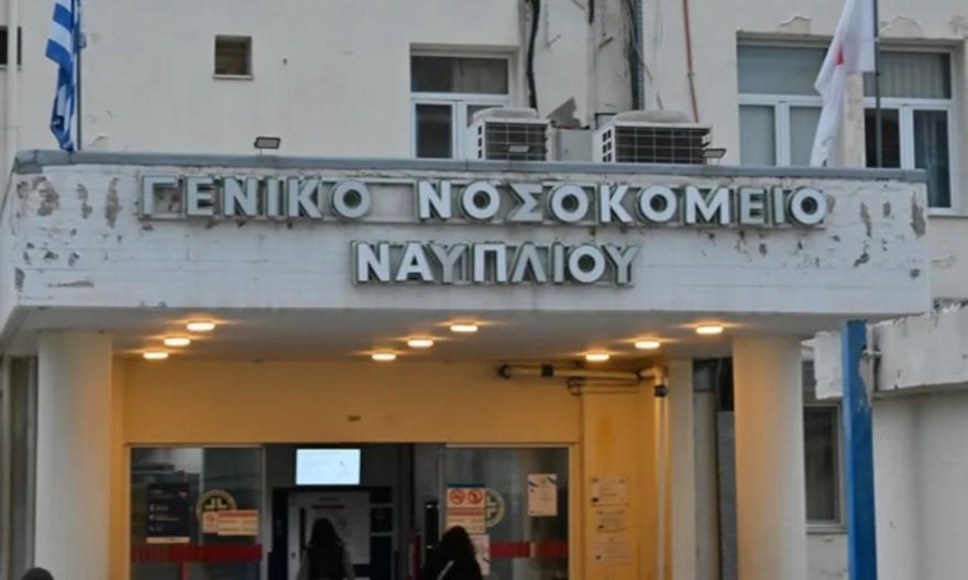 Ναύπλιο: Η ΠΟΕΔΗΝ καταγγέλλει ότι η 55χρονη νοσηλεύτρια πέθανε από την πίεση που της δημιούργησαν δεκάδες Ρομά