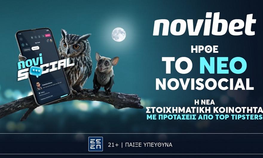 NoviSocial: Το νέο ψηφιακό «στέκι» της Novibet είναι γεγονός!