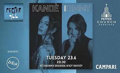 Pepper Church Session με Kande και Dimmy Rizou