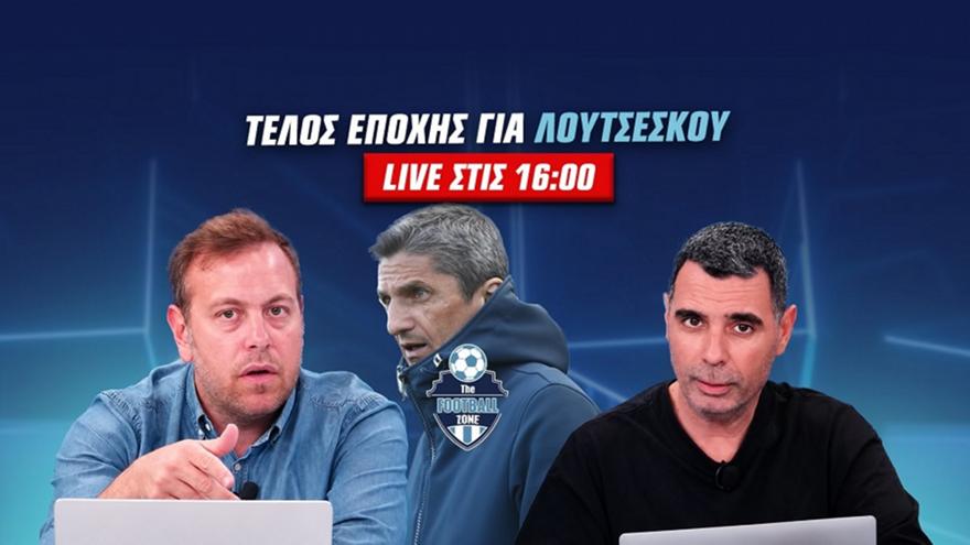 Football Zone: Οι πρώτες εντυπώσεις από Νίστρουπ | Το πλάνο της ΑΕΚ | Πόσο κοντά είναι ο Πούσιτς στον ΠΑΟΚ