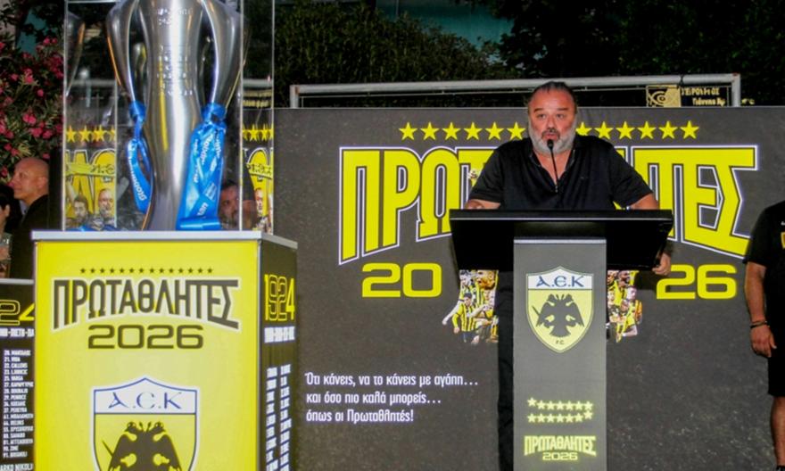 Ηλιόπουλος: «Η ΑΕΚ είναι ιδέα και στάση ζωής - Οραματίζομαι όλα τα νέα παιδιά να είναι δικοί μας φίλαθλοι»