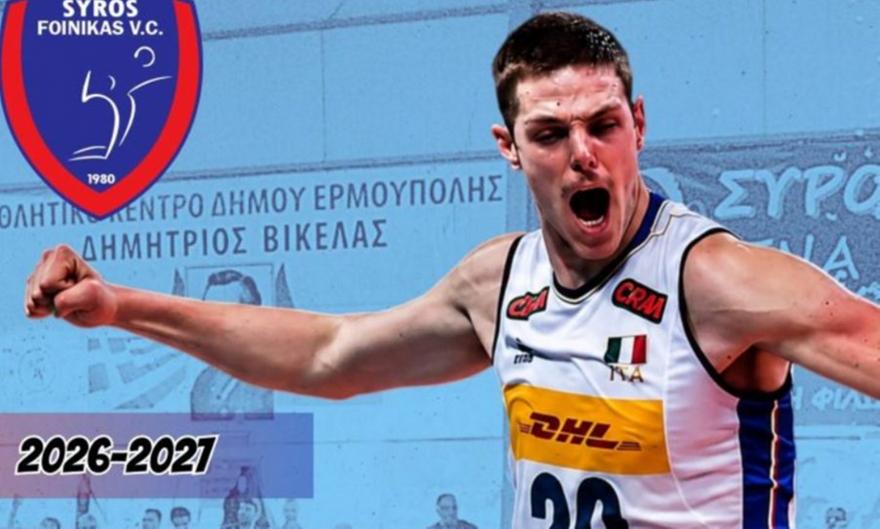 Ανακοίνωσε Νέλι ο Φοίνικας Σύρου