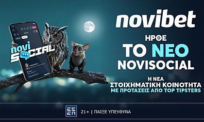 Δεν είναι social experiment. Είναι το NoviSocial!