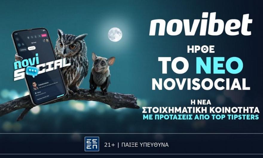Δεν είναι social experiment. Είναι το NoviSocial!
