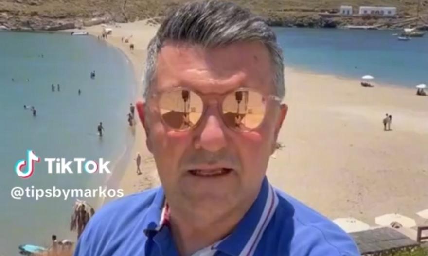 Η Κύθνος απαντά στους haters!