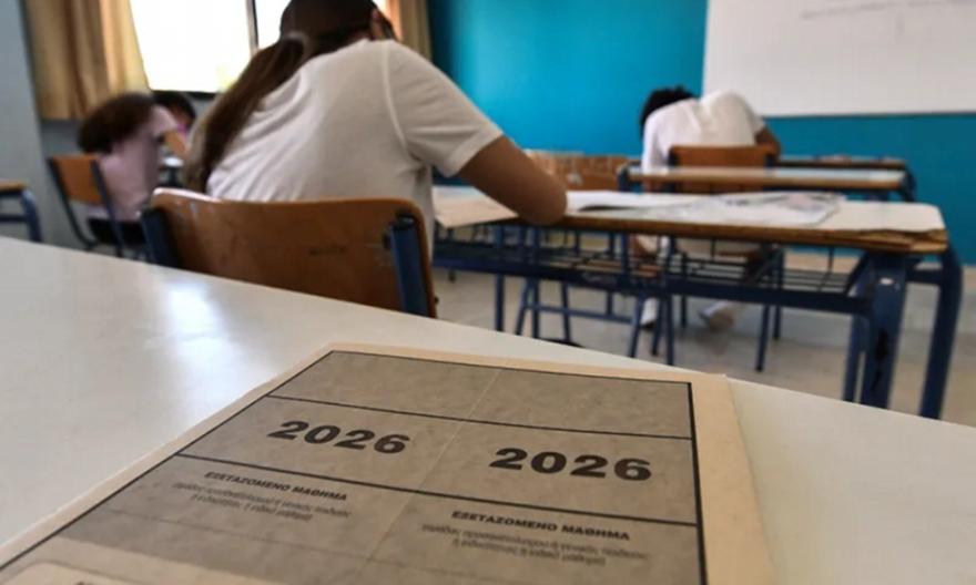 Πανελλαδικές Εξετάσεις 2026: Τελευταία εβδομάδα εξετάσεων για τα ειδικά μαθήματα και αγωνίσματα