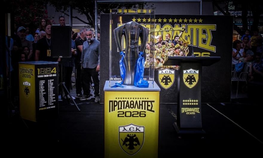 Στα «κιτρινόμαυρα» η Ναύπακτος για την υποδοχή της κούπας της ΑΕΚ