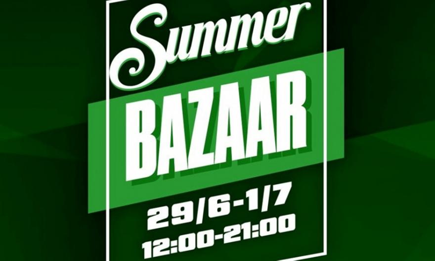 Bazaar από την ΚΑΕ Παναθηναϊκός την ερχόμενη Δευτέρα
