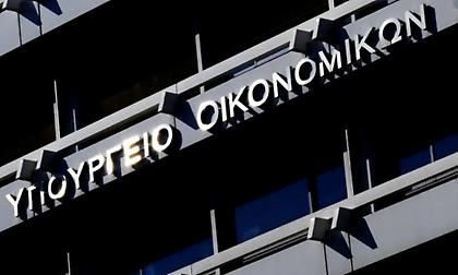 Κατατέθηκε η τροπολογία-ανάσα για χιλιάδες οφειλέτες του νόμου Κατσέλη