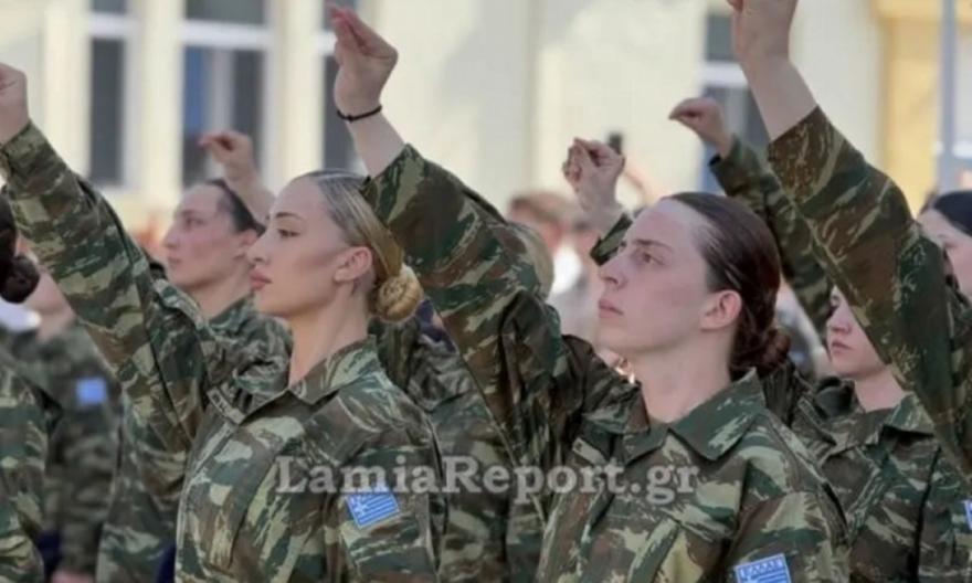 Λαμία: Ορκίστηκαν οι πρώτες γυναίκες εθελόντριες στο στρατό - Φωτογραφίες και βίντεο