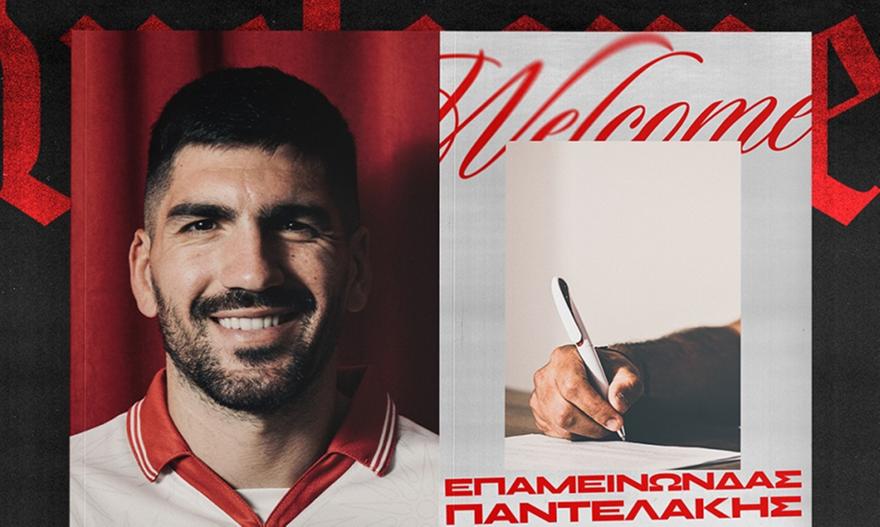 Ενισχύθηκε με Παντελάκη ο Πανσερραϊκός