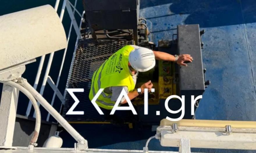 Ταλαιπωρία για 1.184 επιβάτες του «Κίσσαμος» που προσάραξε στη Μήλο λόγω μπλακ άουτ - Δείτε εικόνες