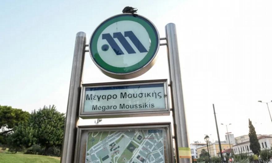 Κυκλοφοριακές ρυθμίσεις την Κυριακή στη γραμμή 3 του Μετρό - Ποιοι σταθμοί κλείνουν νωρίτερα