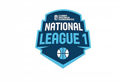 National League 1: Σπόρτιγκ και άλλες τέσσερις πήραν wild card