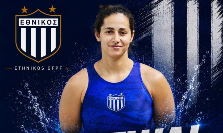 Μόνιμα στον Εθνικό η Χατζηκυριακάκη