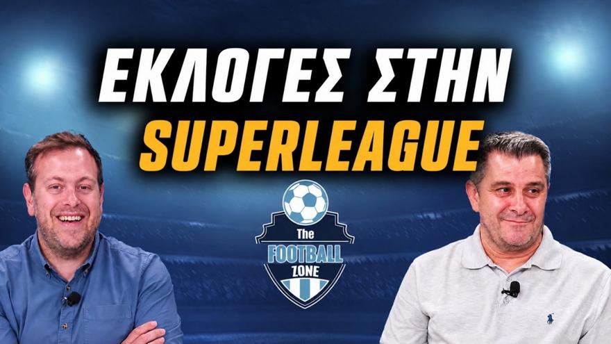 Football Zone Live: Ανακοινώθηκε ο Ντε Φράι, κρίσιμη συνεδρίαση της Λίγκας για πρόεδρο, φορμάτ και αλλαγές