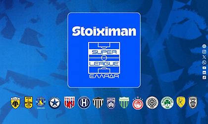Super League: Εγκρίθηκε η εισήγηση για αύξηση των μη κοινοτικών σε έξι