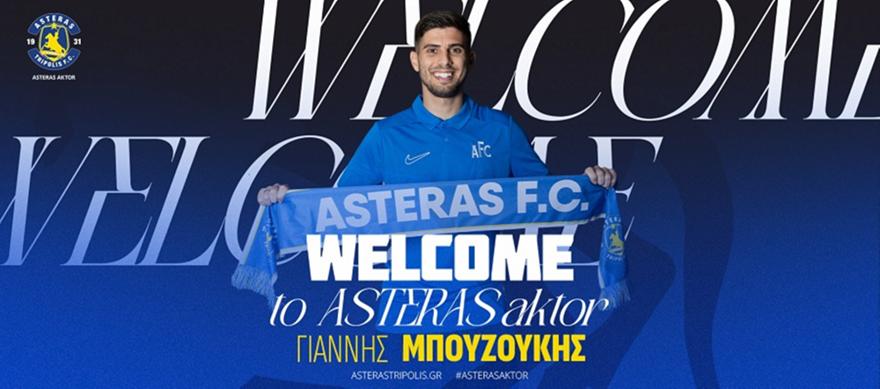 Asteras AKTOR: Ανακοινώθηκε με κάθε επισημότητα ο Μπουζούκης