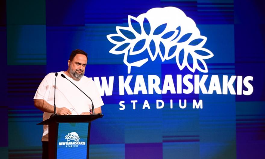 Live Streaming η συνέντευξη Τύπου του Βαγγέλη Μαρινάκη για το νέο «Γ. Καραϊσκάκης»