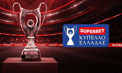 Η προκήρυξη του νέου Superbet Κυπέλλου Ελλάδας: Οι κανονισμοί και οι ημερομηνίες των αγώνων
