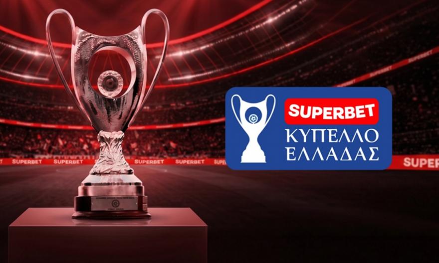 Η προκήρυξη του νέου Superbet Κυπέλλου Ελλάδος: Οι κανονισμοί και οι ημερομηνίες των αγώνων