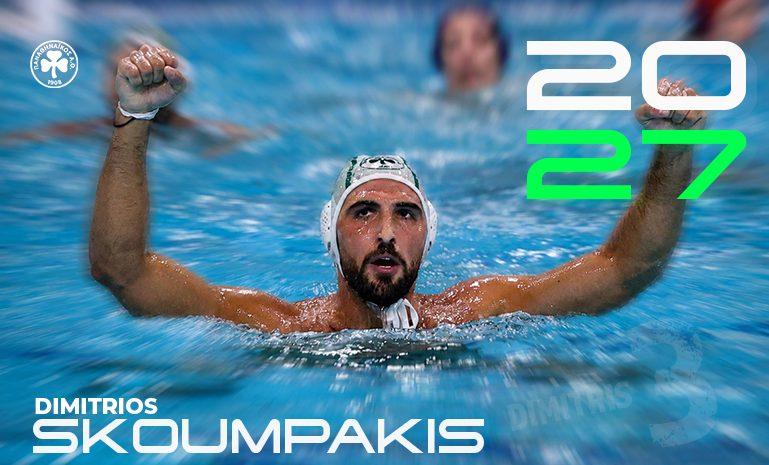 Παρέμεινε πράσινος ο Σκουμπάκης