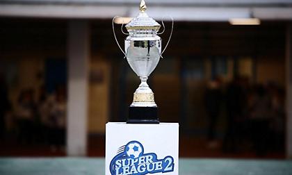 Βρήκε νέο χορηγό η Super League 2 – Στις 28 Αυγούστου η κλήρωση