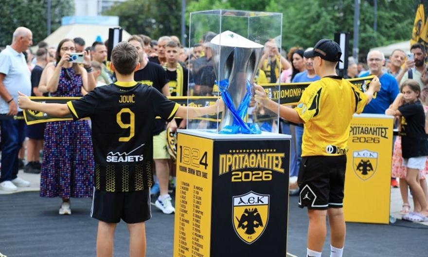 «Κιτρινόμαυρη» τρέλα στην Καβάλα: Πλήθος κόσμου για να θαυμάσει το τρόπαιο της ΑΕΚ!