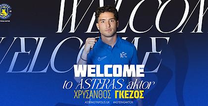 Ανακοίνωσε Γκέζο ο Asteras AKTOR