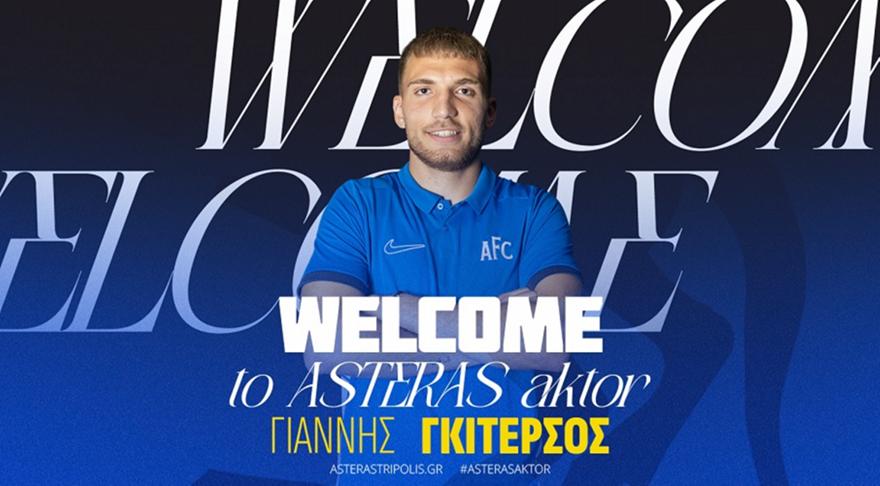 Επένδυση με Γκιτέρσο στον Asteras AKTOR