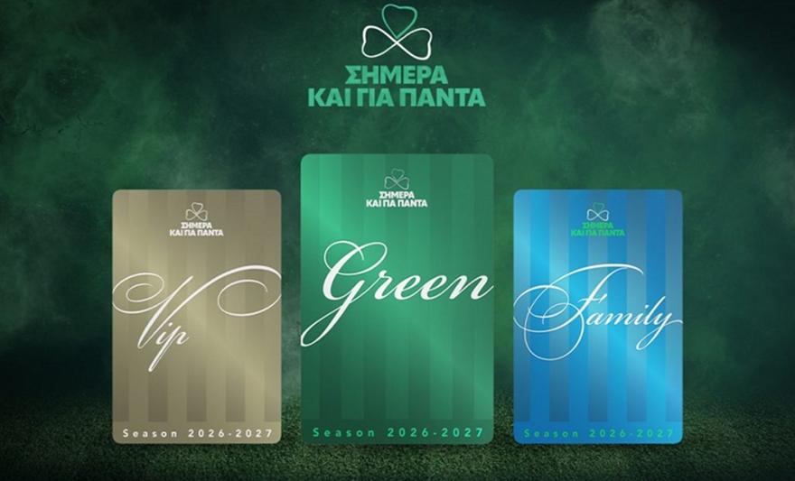 Με πρωτοβουλία Αλαφούζου κυκλοφορούν νέα, οικονομικά διαρκείας στο ΟΑΚΑ με... φόντο τον Βοτανικό!