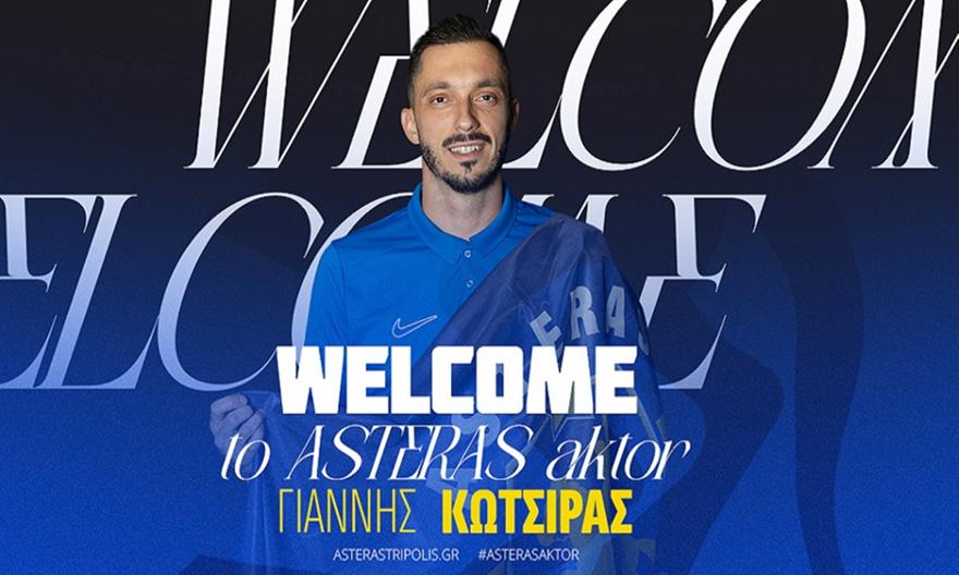 Επίσημη η μεγάλη επιστροφή του Κώτσιρα στον Asteras AKTOR