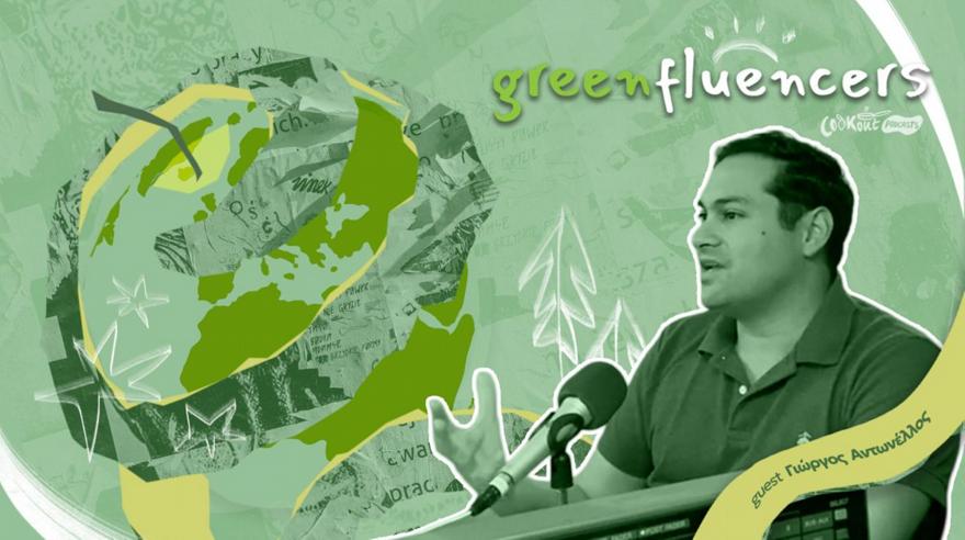 Γιώργος Αντωνέλλος: Η βιωσιμότητα στο πιάτο, μέσα από έναν αμπελώνα