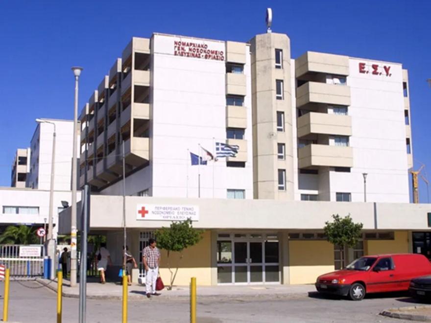 Επεισόδιο στο Θριάσιο Νοσοκομείο με Ρομά, φθορές και συλλήψεις