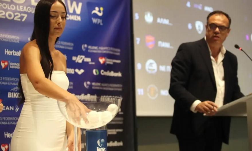 Η κλήρωση της νέας Waterpolo League ανδρών