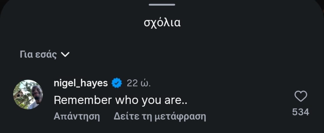 Χέιζ-Ντέιβις: Το μήνυμα του στον Σορτς