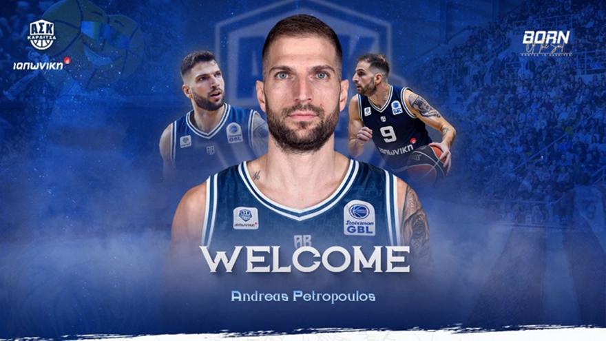 Επίσημο του Πετρόπουλου στην Καρδίτσα