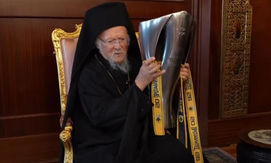 ΑΕΚ: Στο Φανάρι η κούπα του πρωταθλήματος - Η συνομιλία Ηλιόπουλου με τον Οικουμενικό Πατριάρχη Βαρθολομαίο