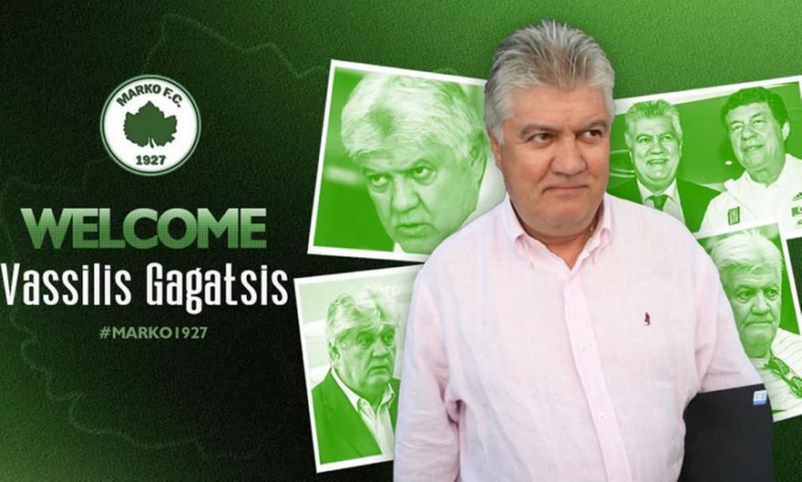 Σύμβουλος διοίκησης στη Μαρκό ο Βασίλης Γκαγκάτσης!