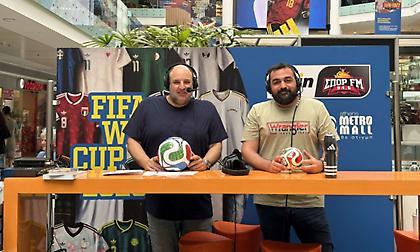 Live η εκπομπή του bwinΣΠΟΡ FM 94,6 για το Μουντιάλ από το Athens Metro Mall