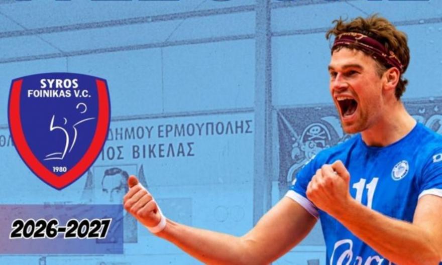 Ενισχύθηκε με Μέιερ ο Φοίνικας Σύρου