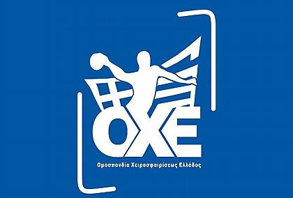 Νέο σύστημα στη Handball Premier - Στις 23/07 οι κληρώσεις των πρωταθλημάτων