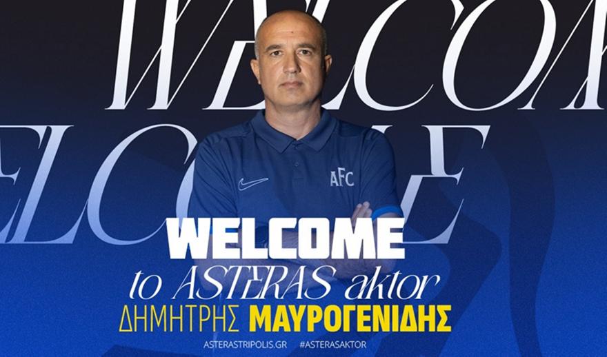 Στον Asteras AKTOR ο Δημήτρης Μαυρογενίδης!