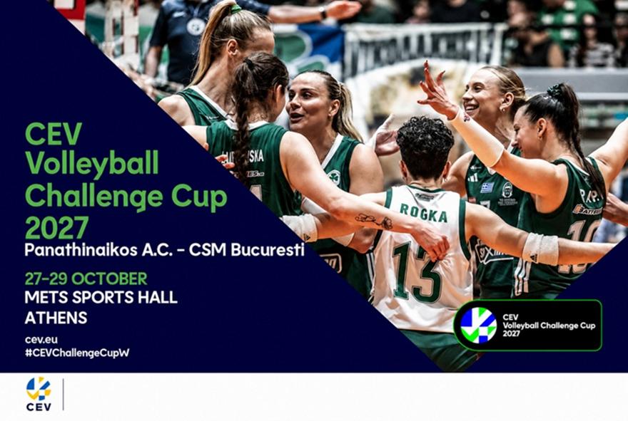 Πρεμιέρα με CSM Βουκουρεστίου στο Challenge Cup ο Παναθηναϊκός