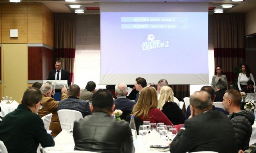 Superbet League 2: Νέα εποχή χωρίς playoffs και playouts – Δύο εισιτήρια ανόδου, τέσσερις υποβιβασμοί