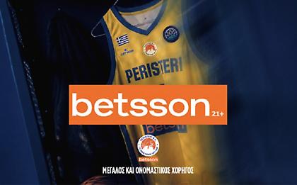 Η Betsson συνεχίζει ως Ονομαστικός και Μεγάλος Χορηγός της ΚΑΕ Περιστέρι