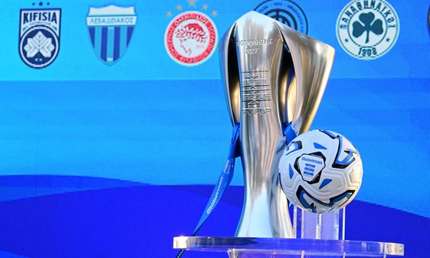 Stoiximan Super League 2026-27: Το αναλυτικό πρόγραμμα της κανονικής περιόδου και οι ημερομηνίες-κλειδιά