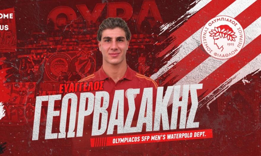 Επένδυση στο μέλλον με Γεωρβασάκη ο Ολυμπιακός