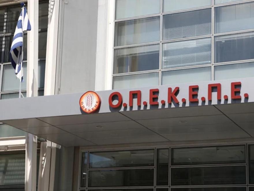 ΟΠΕΚΕΠΕ: Διώξεις της Ευρωπαϊκής Εισαγγελίας σε 4 από τους 11 εν ενεργεία βουλευτές